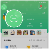 点击页面左上角的扫码图标，扫描电脑端登录二维码，扫描成功即可完成登录